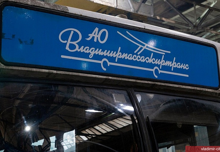 Во Владимире с 21 декабря запускают новый автобусный маршрут №33С