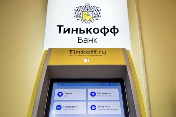 Тинькофф Банк: путь к своему жилью через ипотеку