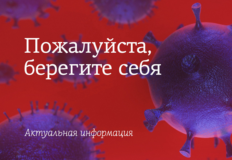 Еще 78 человек вылечились от коронавируса во Владимирской области